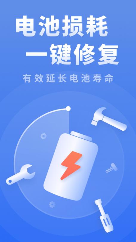 oppo耗电异常优化什么用缩略图
