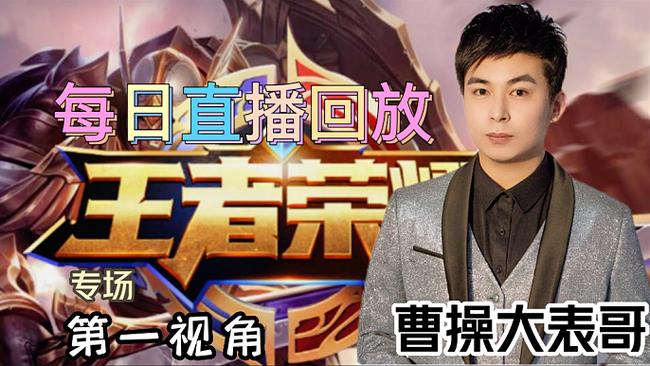 大表哥在直播中的内容游戏截图