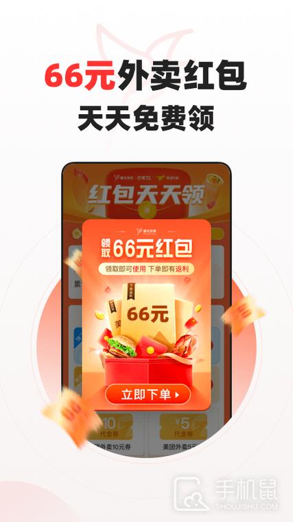 蜂鸟众包拉新人活动有多少钱奖励图标