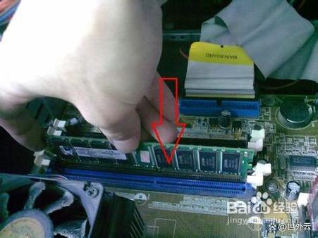 内存条可以随便插哪个插槽吗缩略图