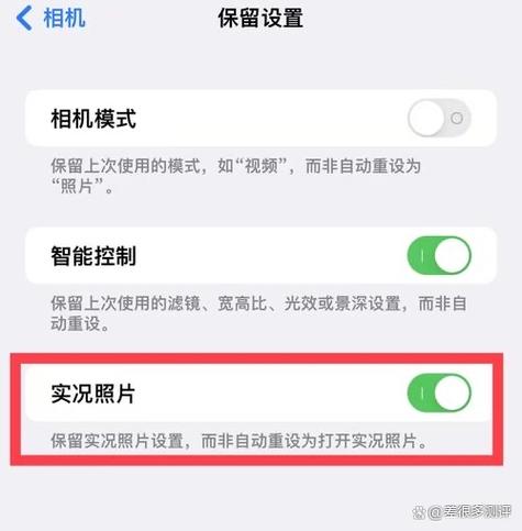 iphone11拍照怎么关闭实况图标
