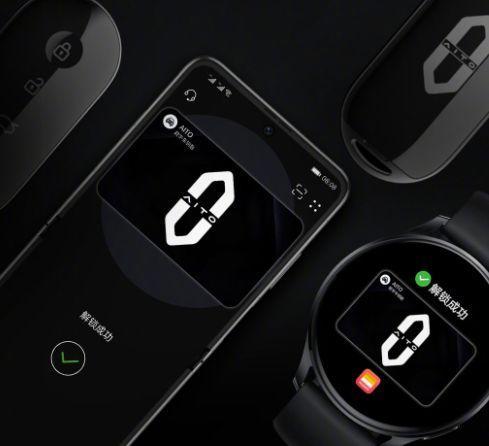 华为手机右上角一把钥匙缩略图