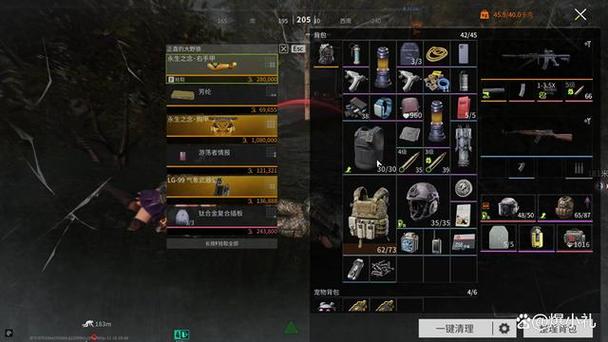 萤火突击玩家数量统计图标