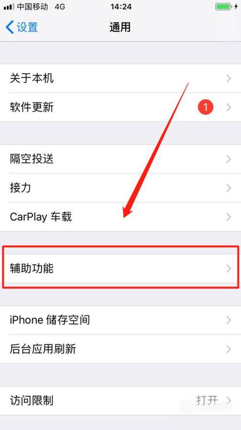 手机qq来消息没声音怎么办