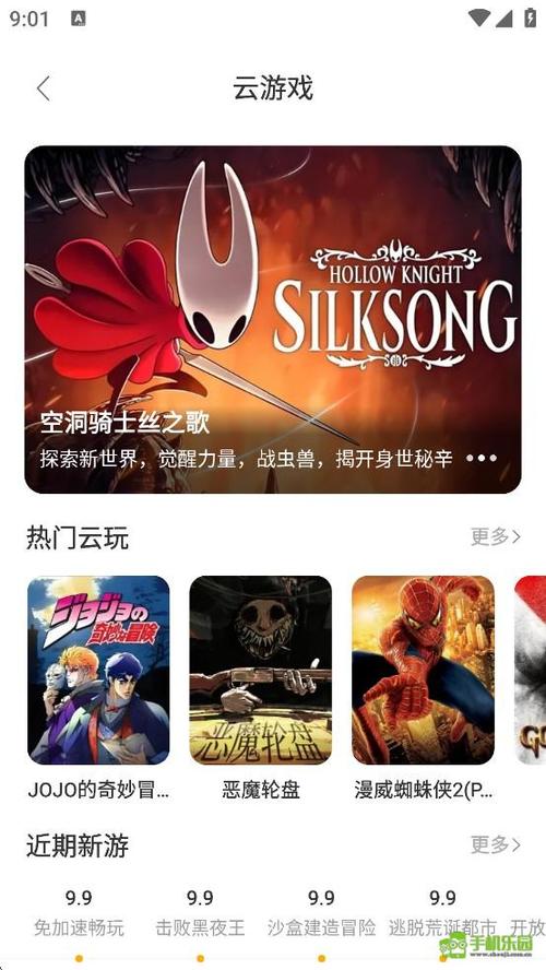 闪玩助手怎么下载最新版本图标