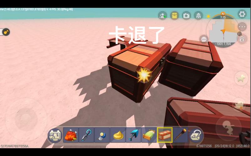 迷你世界卡无限血量bug缩略图