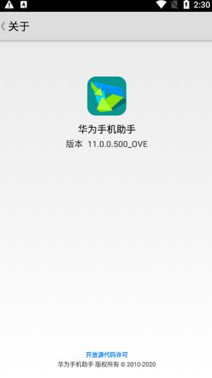 oppo手机设置竖屏锁定在哪里设置缩略图