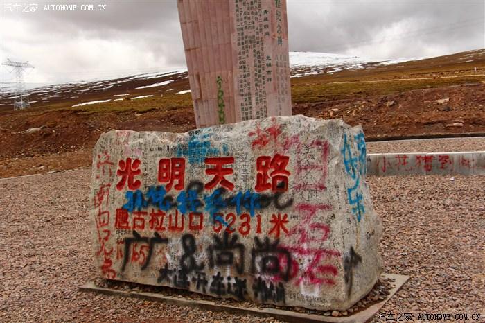 自驾去尼泊尔怎么走游戏截图
