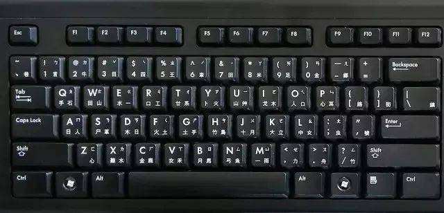蓝牙键盘支持五笔输入法缩略图