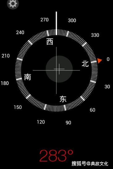 怎么定位家里东西南北游戏截图