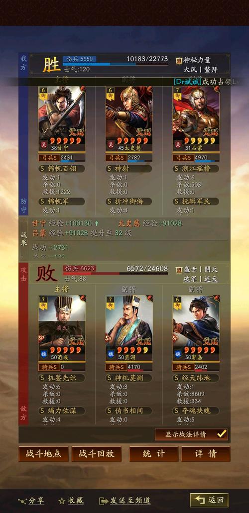 甘宁太史慈吕蒙T0组合怎么样缩略图