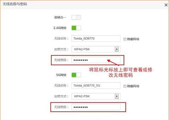 路由器能不能查到浏览记录缩略图