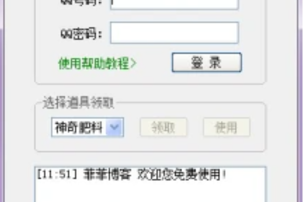 qq黄钻对其隐身对方还能不能看到我游戏截图