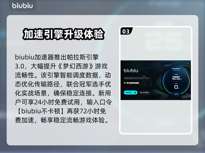 梦幻卡顿解决方法最简单三个步骤缩略图