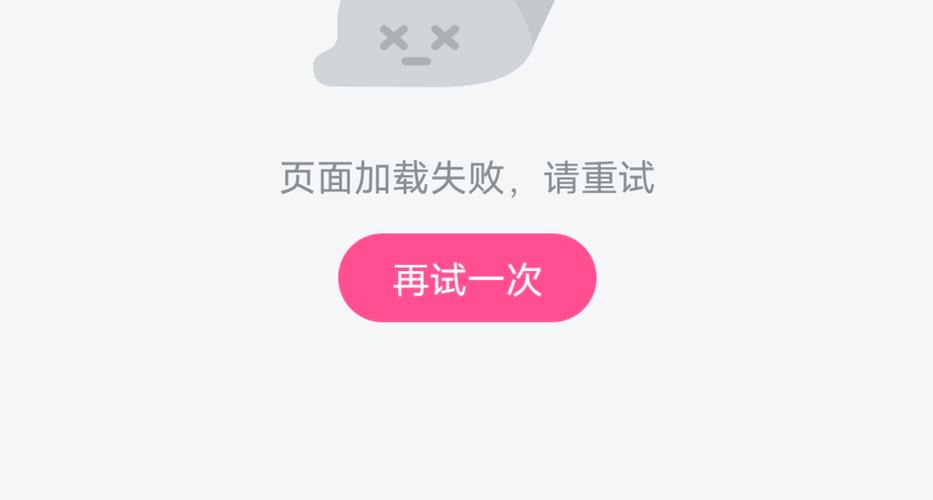 处理失败加载问题的两种方法缩略图