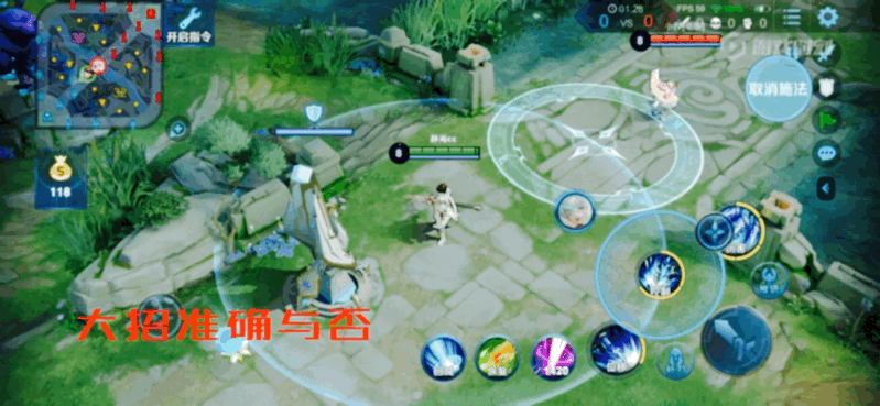 赵云大招后接普攻还是二技能缩略图