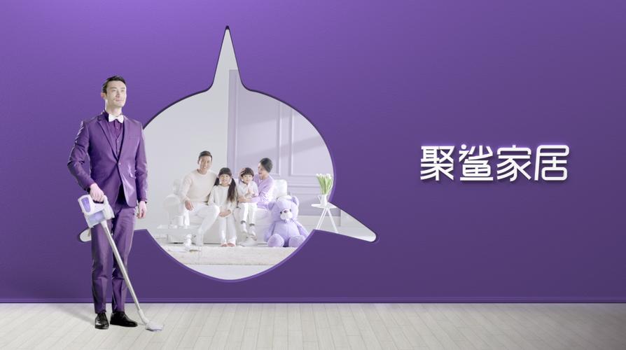 聚鲨精选的商品可信吗图标