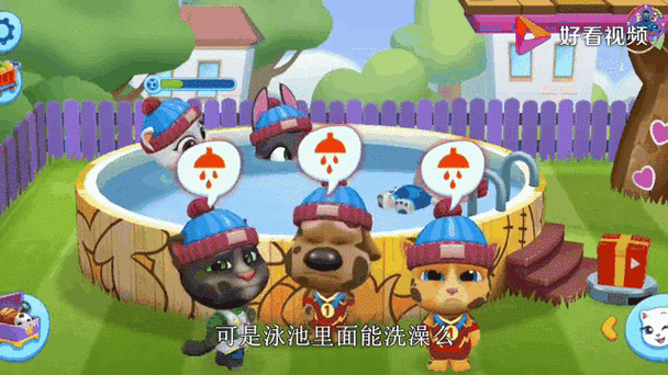 汤姆猫水上乐园mod内购菜单缩略图