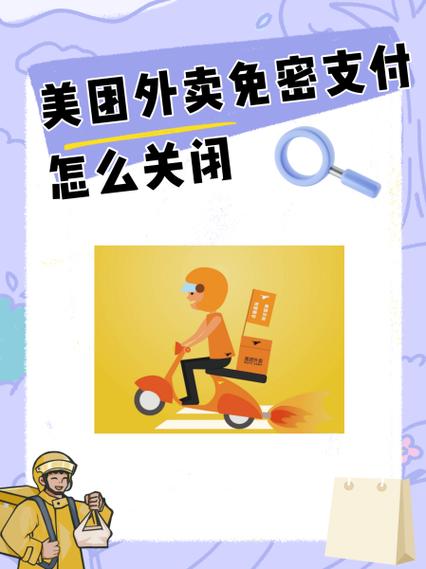 为什么美团买火车票不能支付宝付款图标