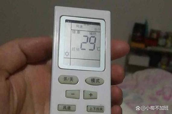 空调遥控器按了没反应怎么办游戏截图