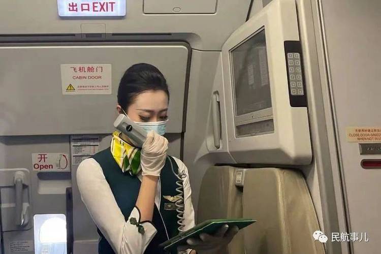 春秋航空电话24小时人工客服缩略图
