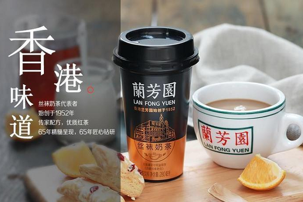 兰芳园是哪里的品牌缩略图