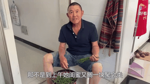 李老汉李老汉幸福生活小说下缩略图