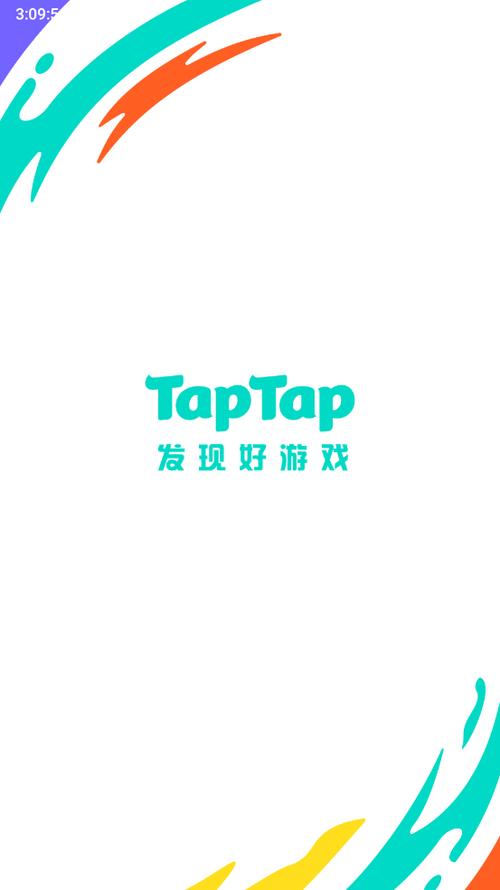 好玩吧最新版本下载安装游戏截图