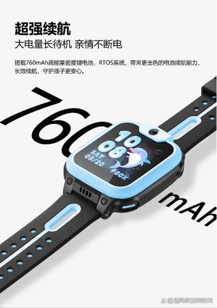 小天才手表如何禁止加好友缩略图