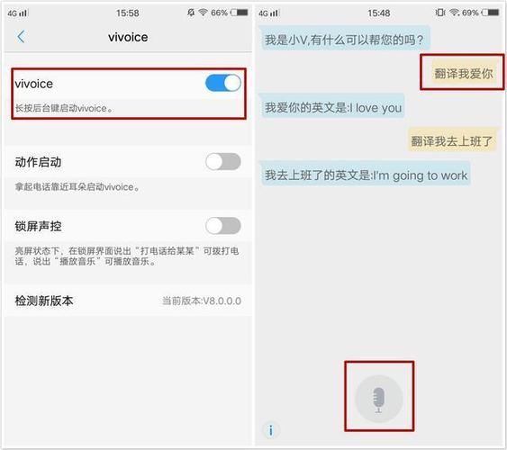 vivo手机翻译功能的使用方法