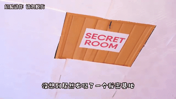 七个最隐蔽的秘密基地缩略图