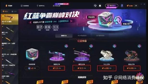 5e对战平台需要实名认证嘛图标