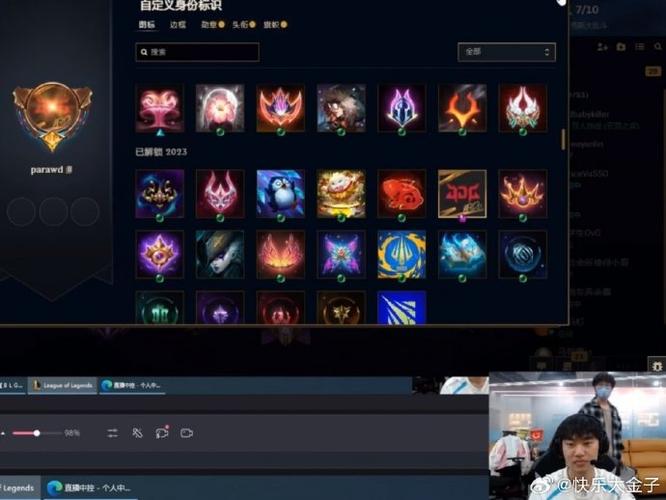 b站注销账号手机还能注册吗游戏截图