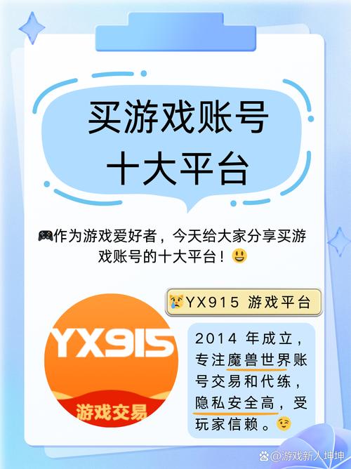 百度账号一个手机号绑定两个账号缩略图