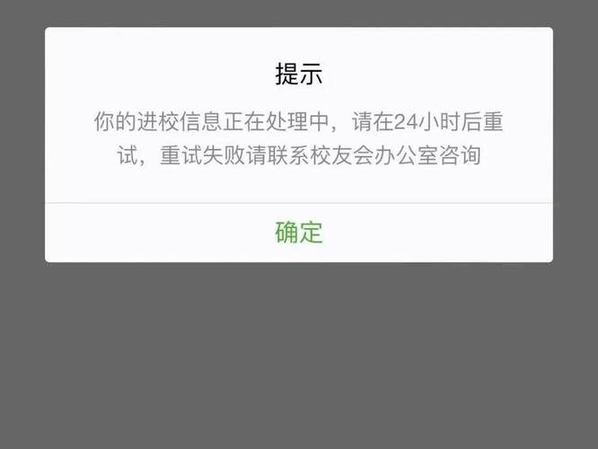 白条交易受限过24小时能解除吗缩略图