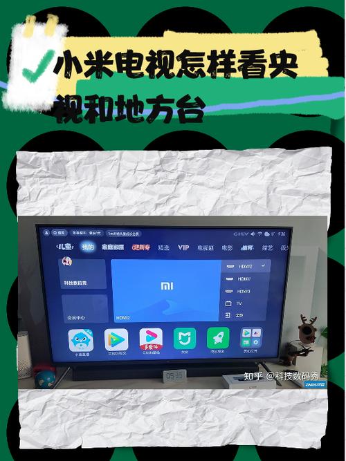 电视盒子怎么看电视台节目缩略图