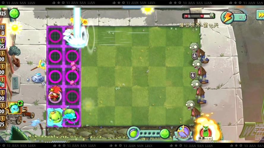 pvz无尽版内购破解版缩略图