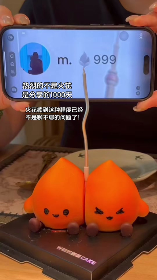 抖音小火花断了一天能续上吗缩略图