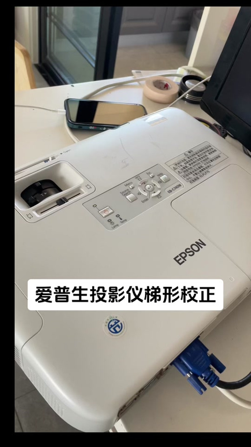 panasonic投影仪校正