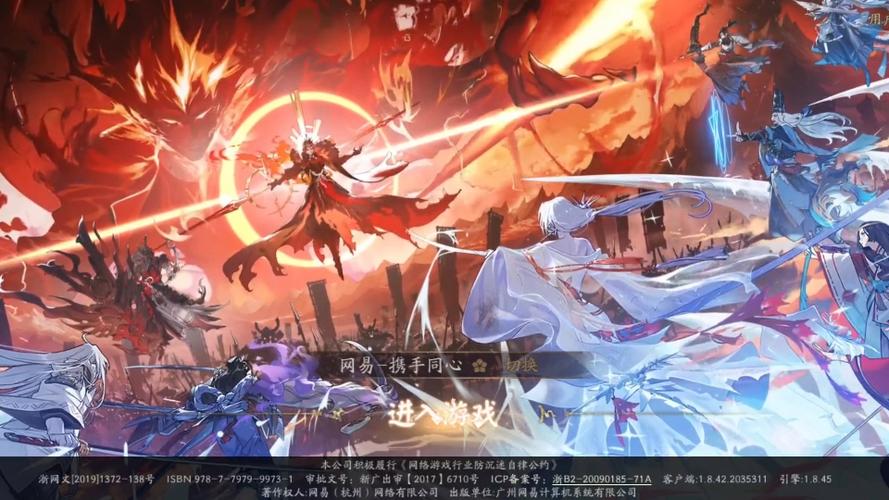 阴阳师桌面版可以登哪些区缩略图