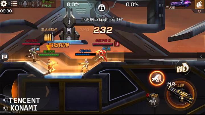 魂斗罗换手机怎样登录以前的账号缩略图