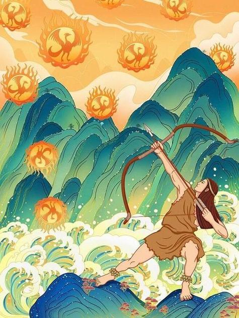 后羿射日表现出什么精神品质游戏截图