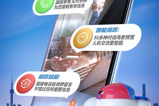 手机开通天翼通信助理,为什么打10000图标