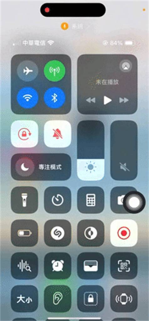 手机屏幕触摸出现小白点的解决方法缩略图
