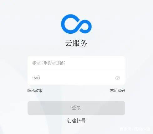 oppo云服务官网登录入口查找手机位置缩略图