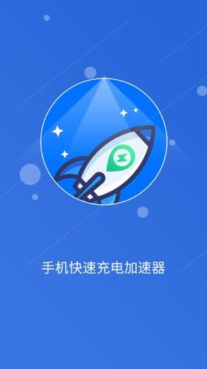 用小米33w充电器给红米k20pro充电缩略图