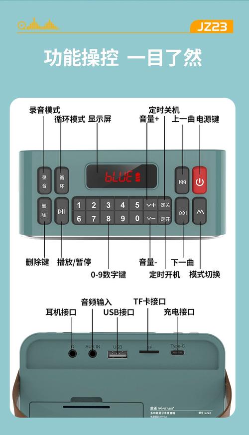 对讲单呼退出最简单三个步骤缩略图
