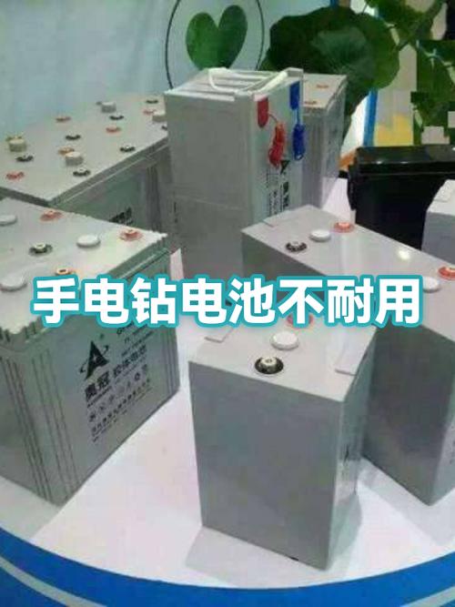 手电钻长期不用电池会坏吗缩略图