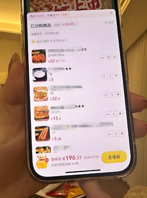 美团外卖备注内容怎么设置