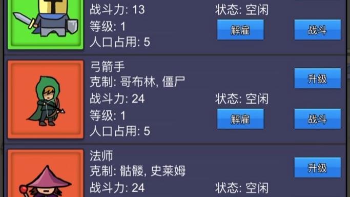 冒险岛2怎么挂机打怪缩略图